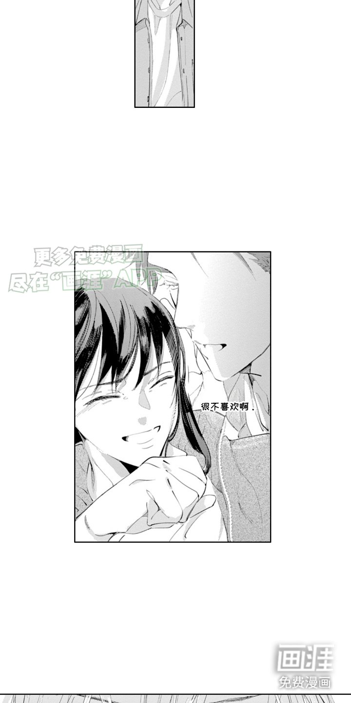 第16章：勾肩搭背
