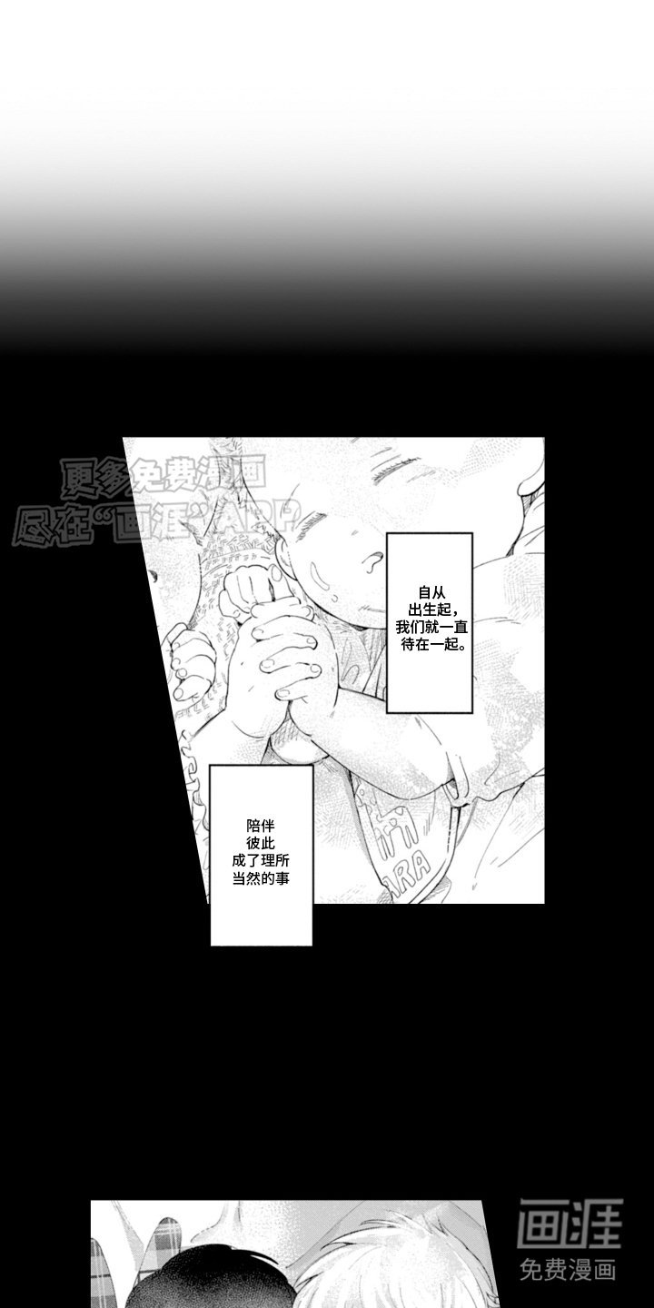 第18章：刺痛