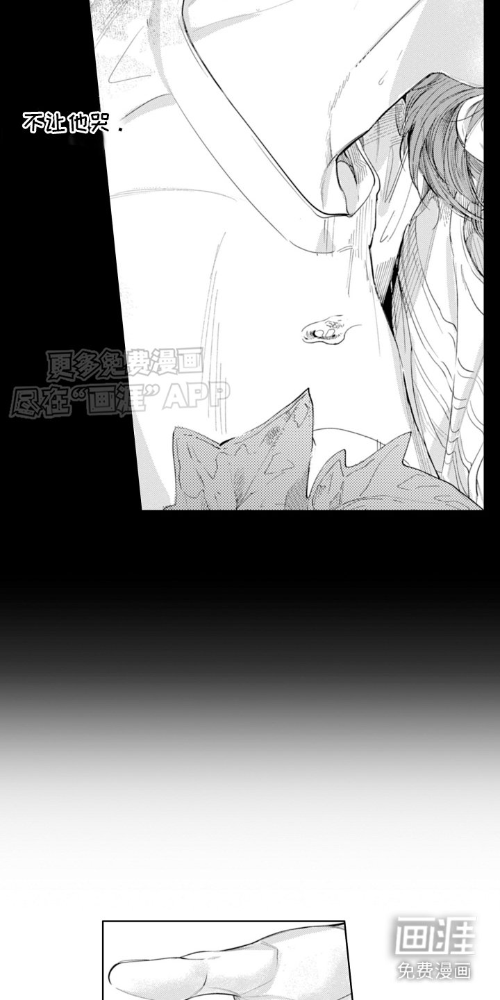 第18章：刺痛