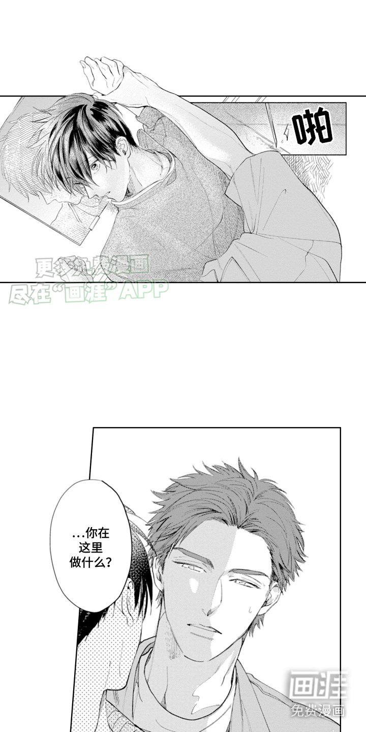 第19章：需要确认