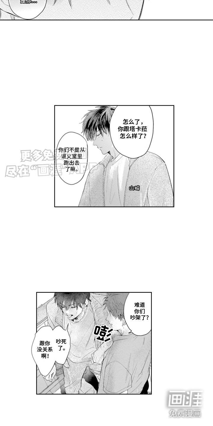 第19章：需要确认