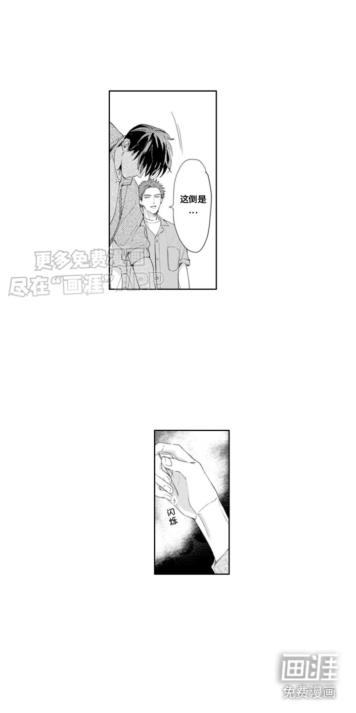 第19章：需要确认