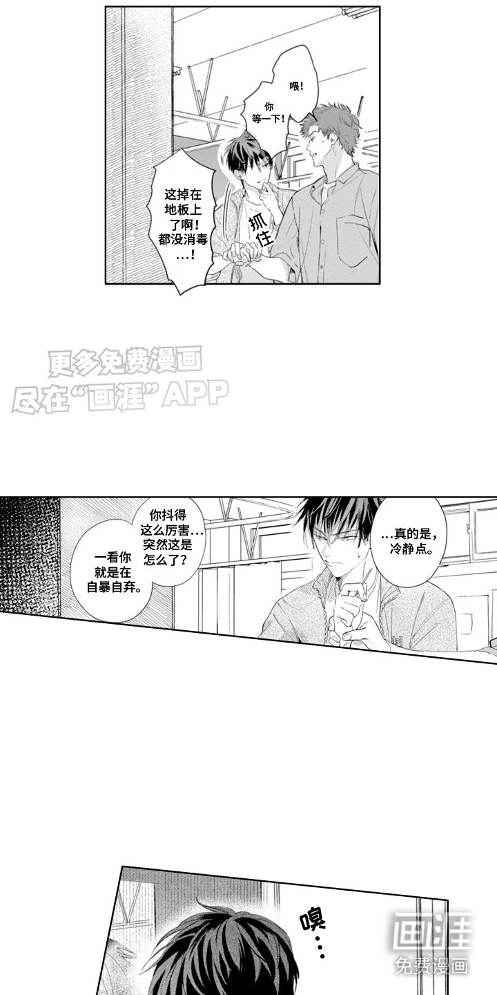 第19章：需要确认