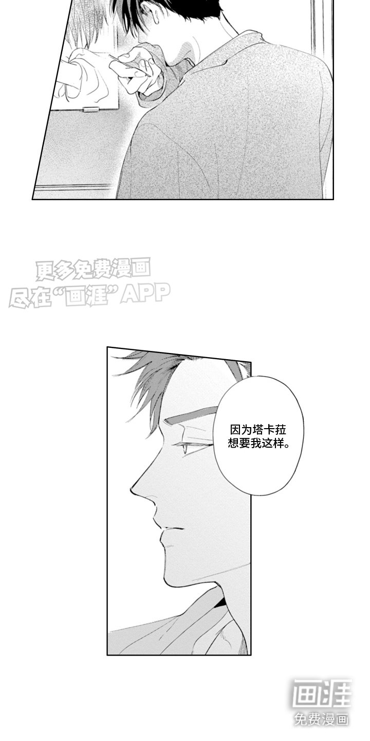 第19章：需要确认
