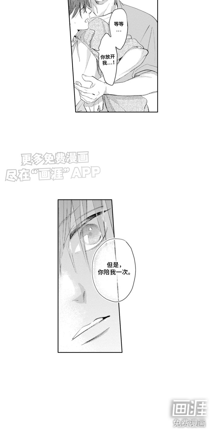 第19章：需要确认