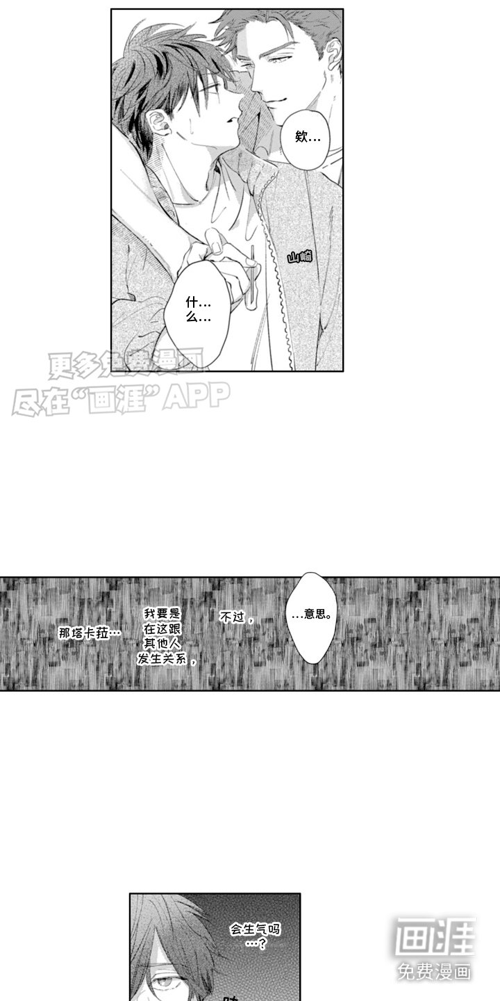 第19章：需要确认