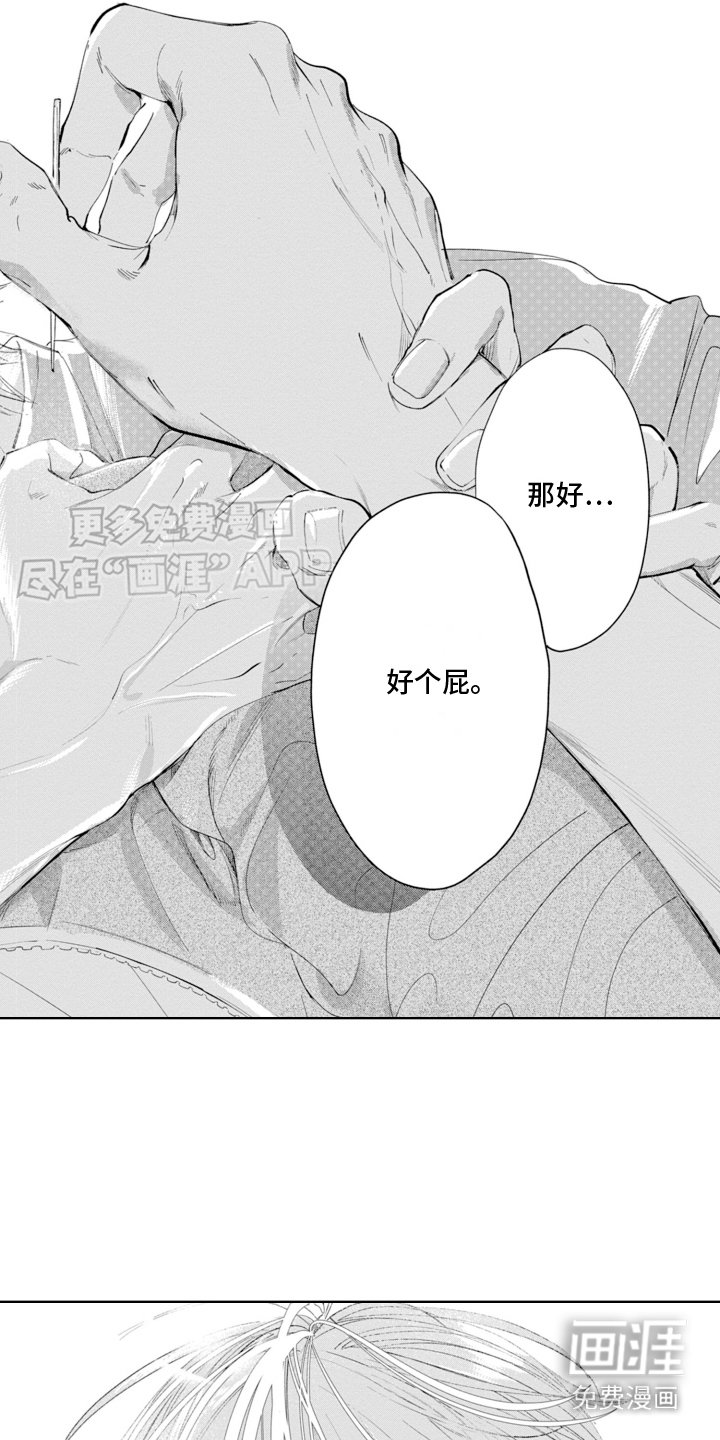 第19章：需要确认