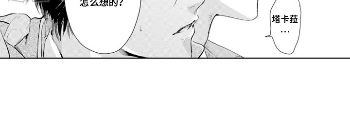 第19章：需要确认