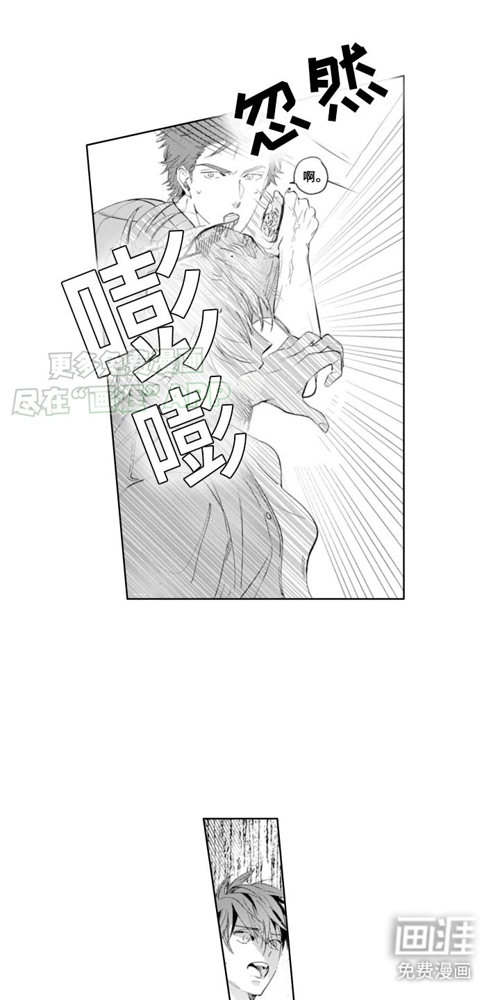 第20章：吃醋