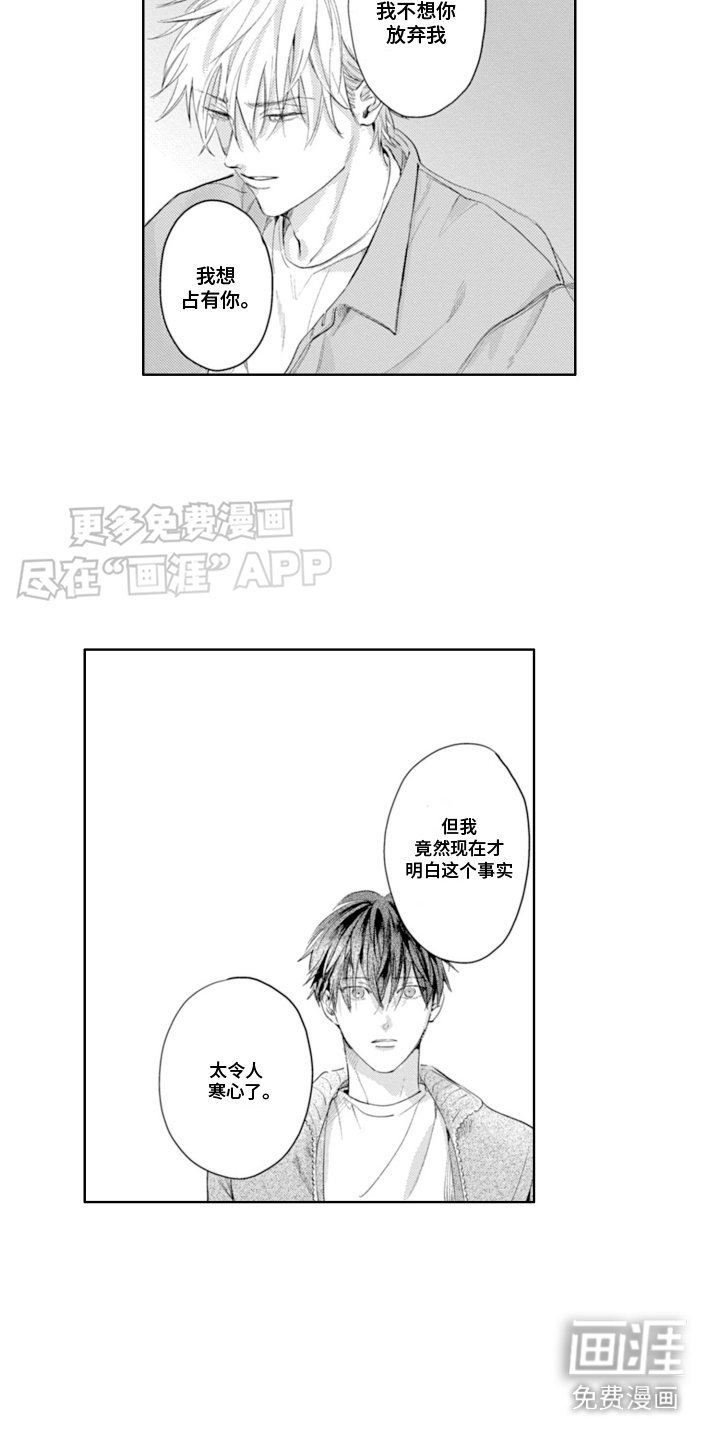 第21章：心意