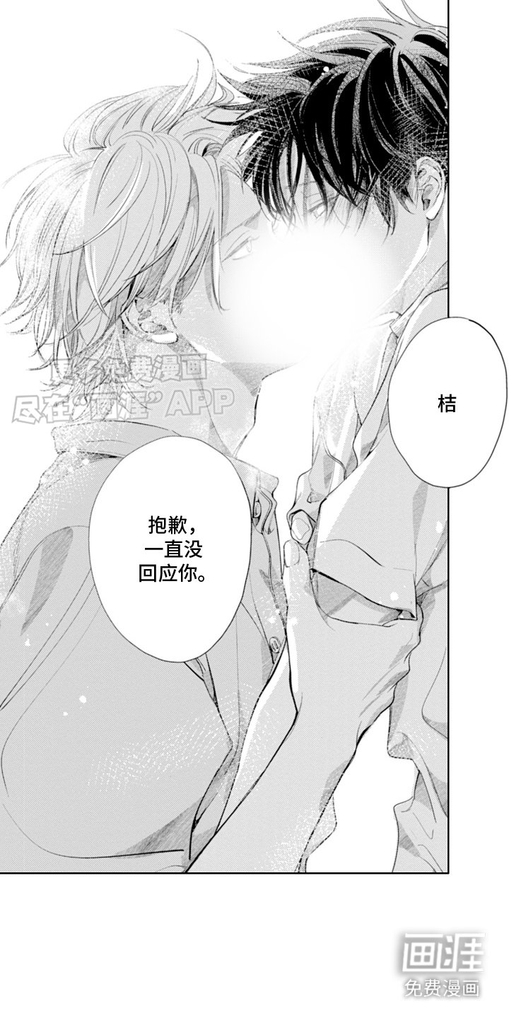 第22章：太喜欢了（完结）