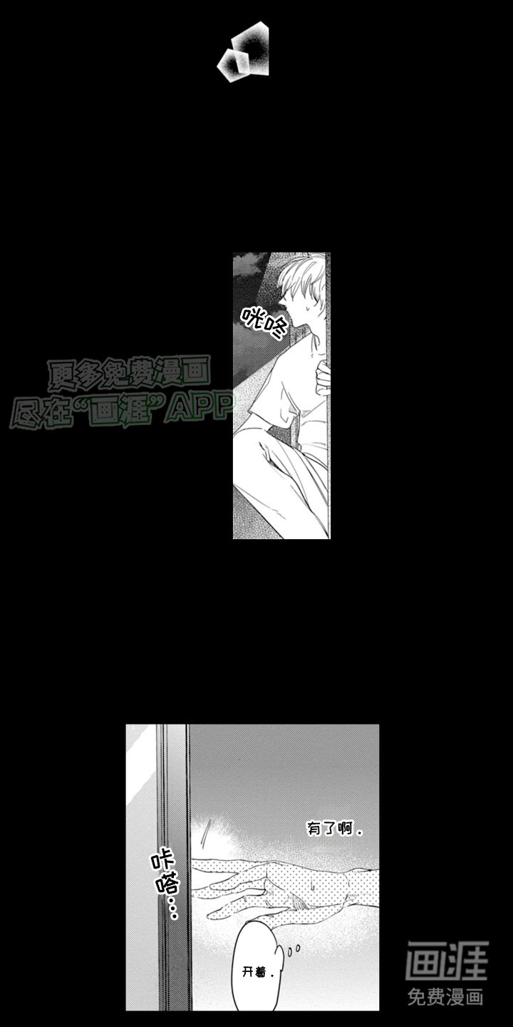 第4章：回不到从前