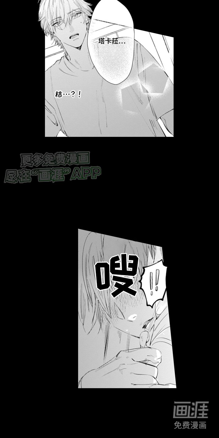 第4章：回不到从前