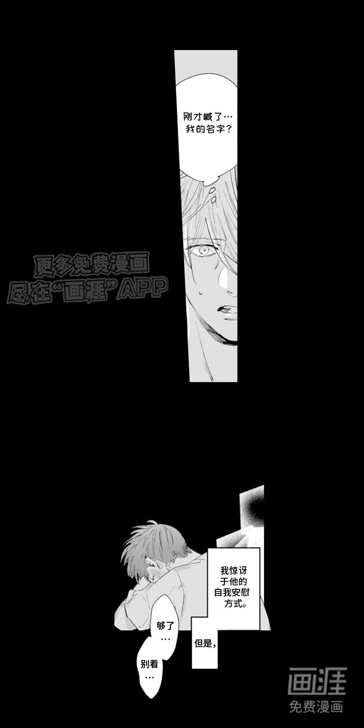 第4章：回不到从前