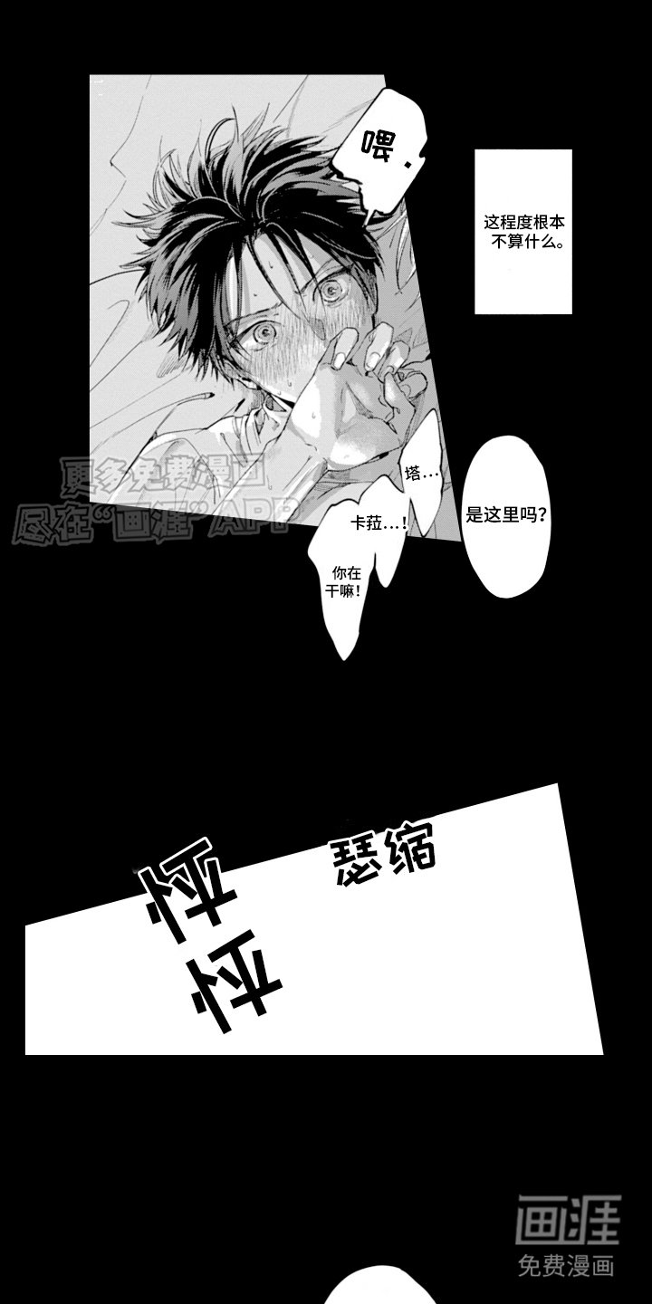 第4章：回不到从前