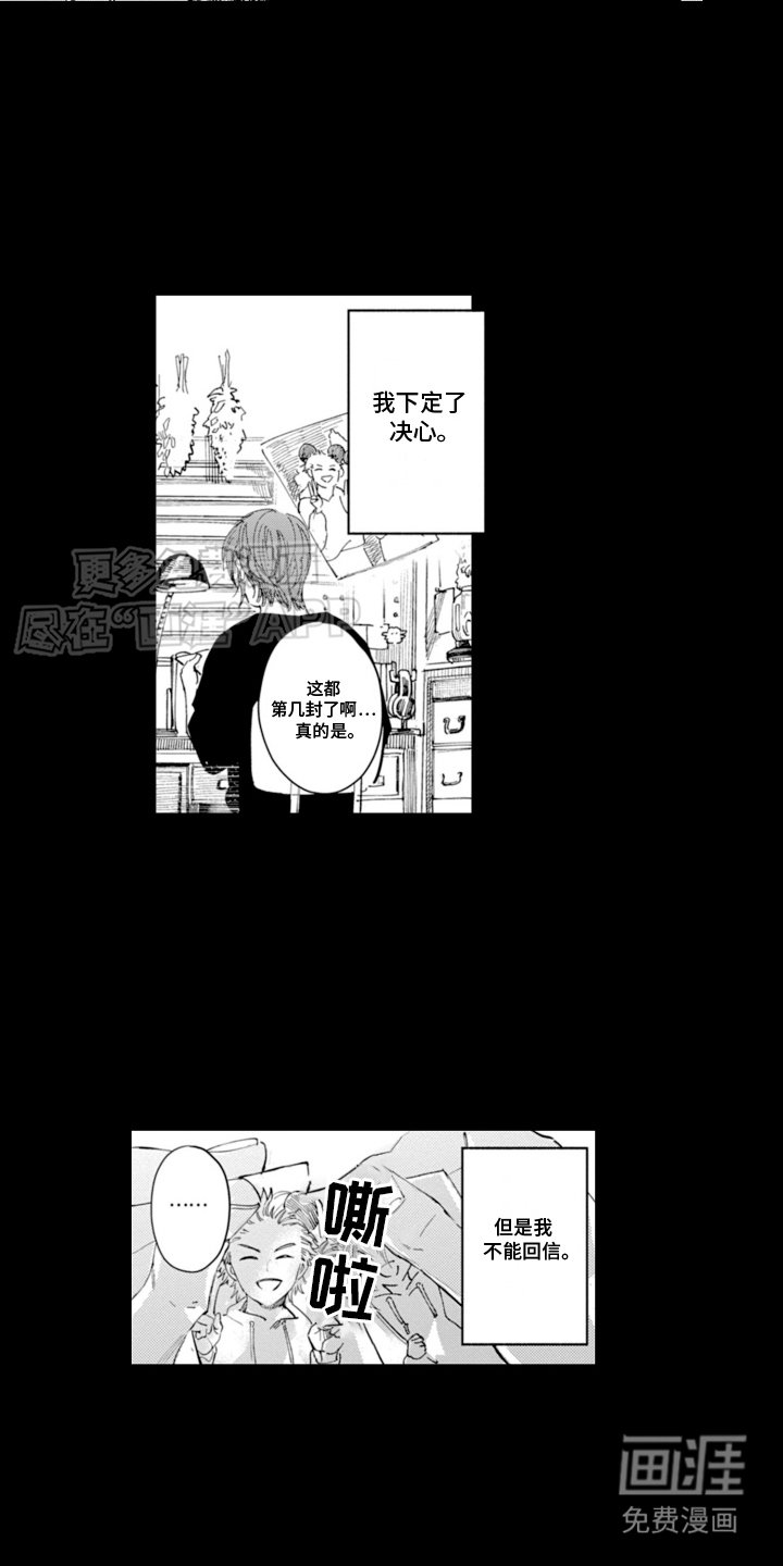 第5章：拉开距离