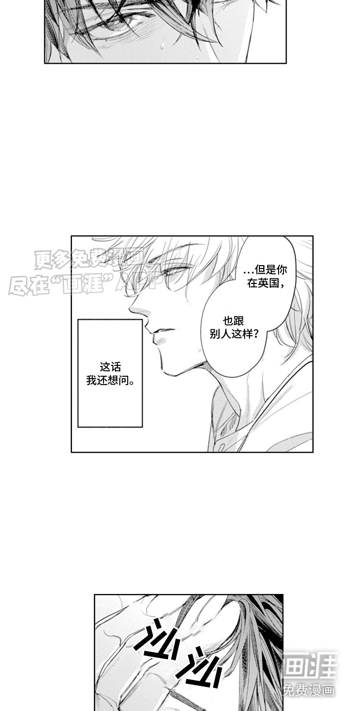 第5章：拉开距离