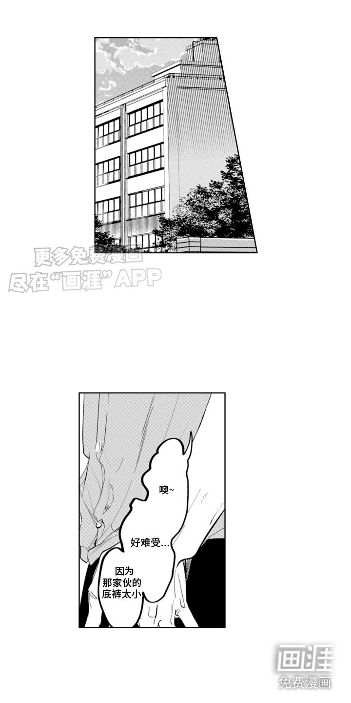 第5章：拉开距离