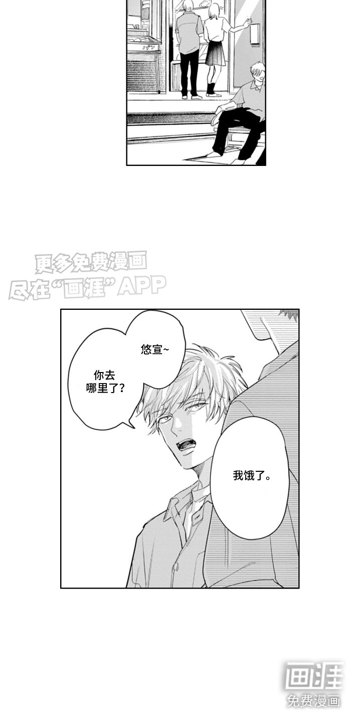 第5章：拉开距离