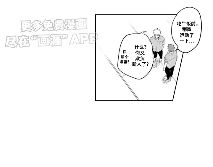 第5章：拉开距离