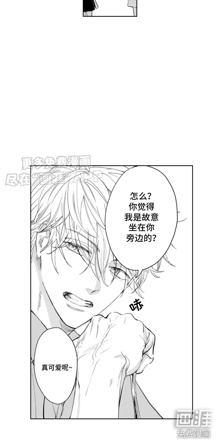 第6章：喂食
