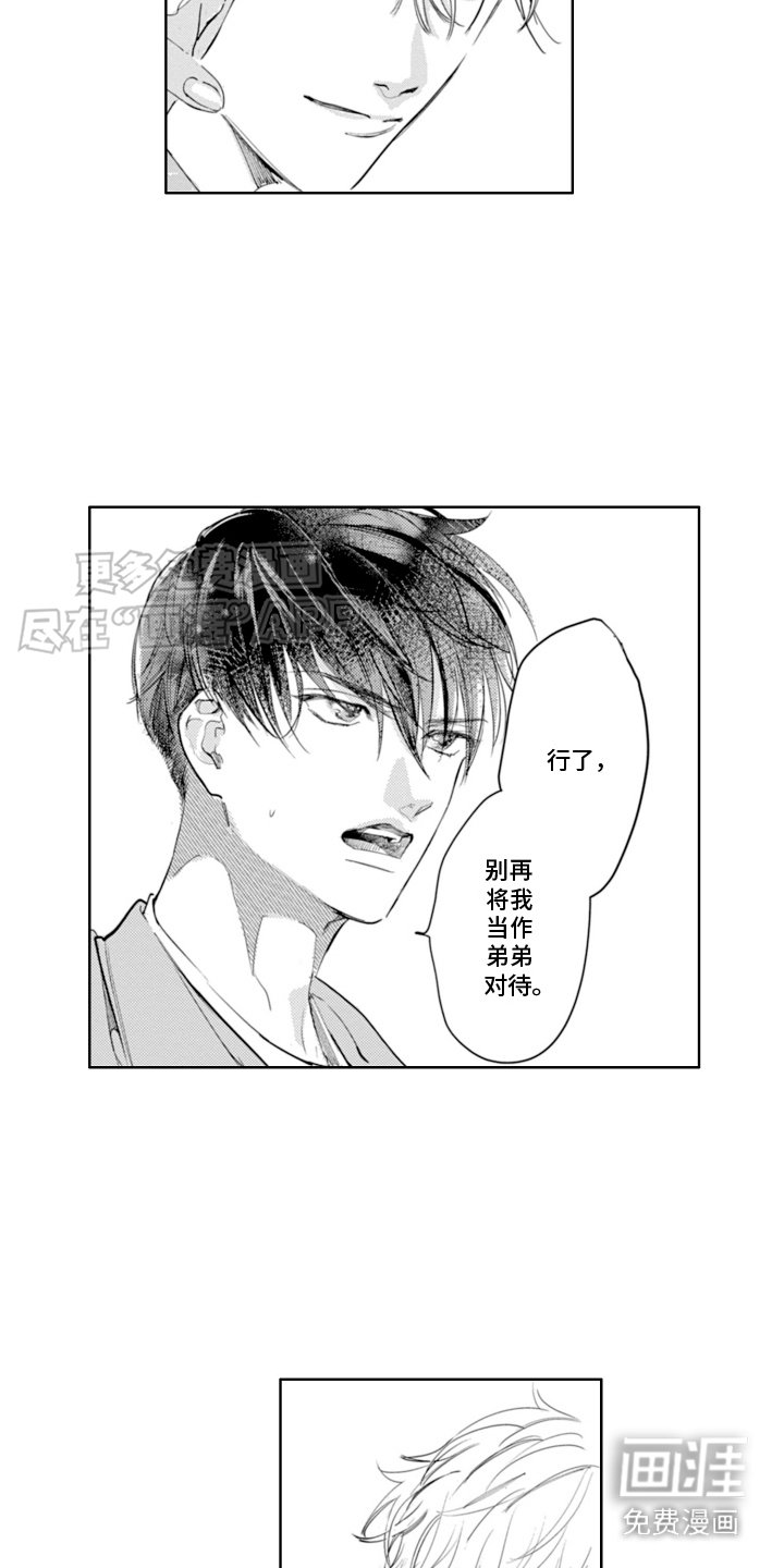 第6章：喂食