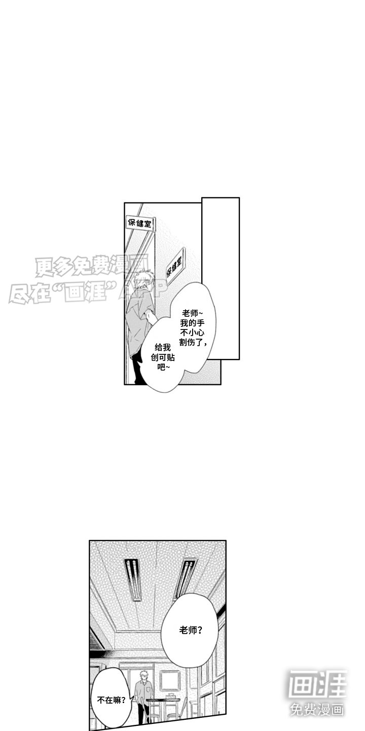 第8章：当作小孩