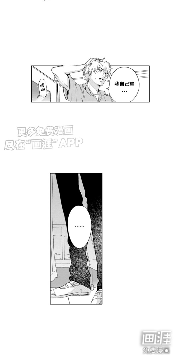 第8章：当作小孩