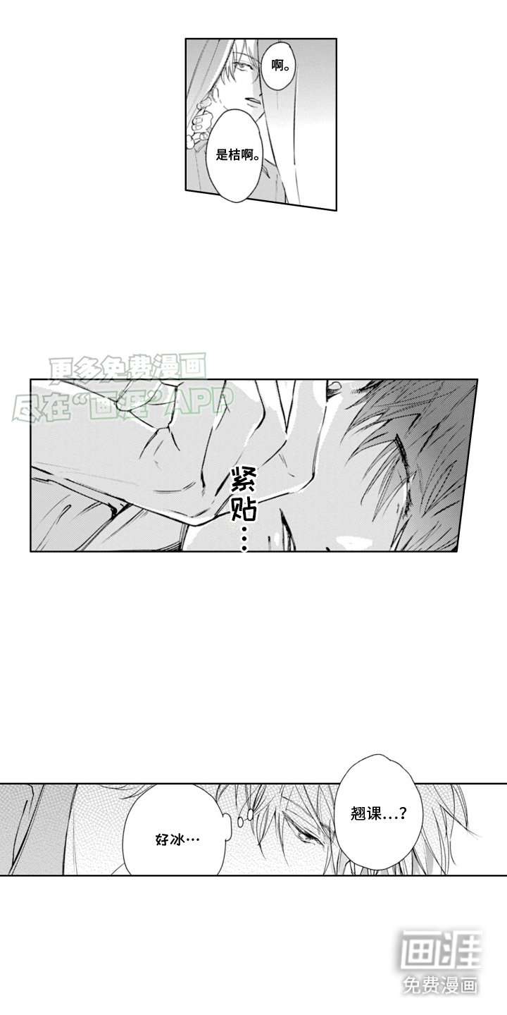 第8章：当作小孩