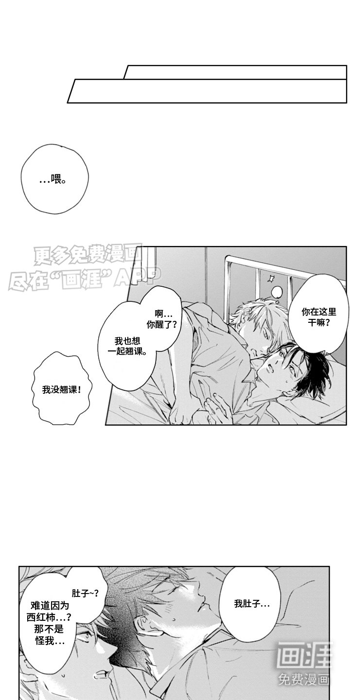第8章：当作小孩
