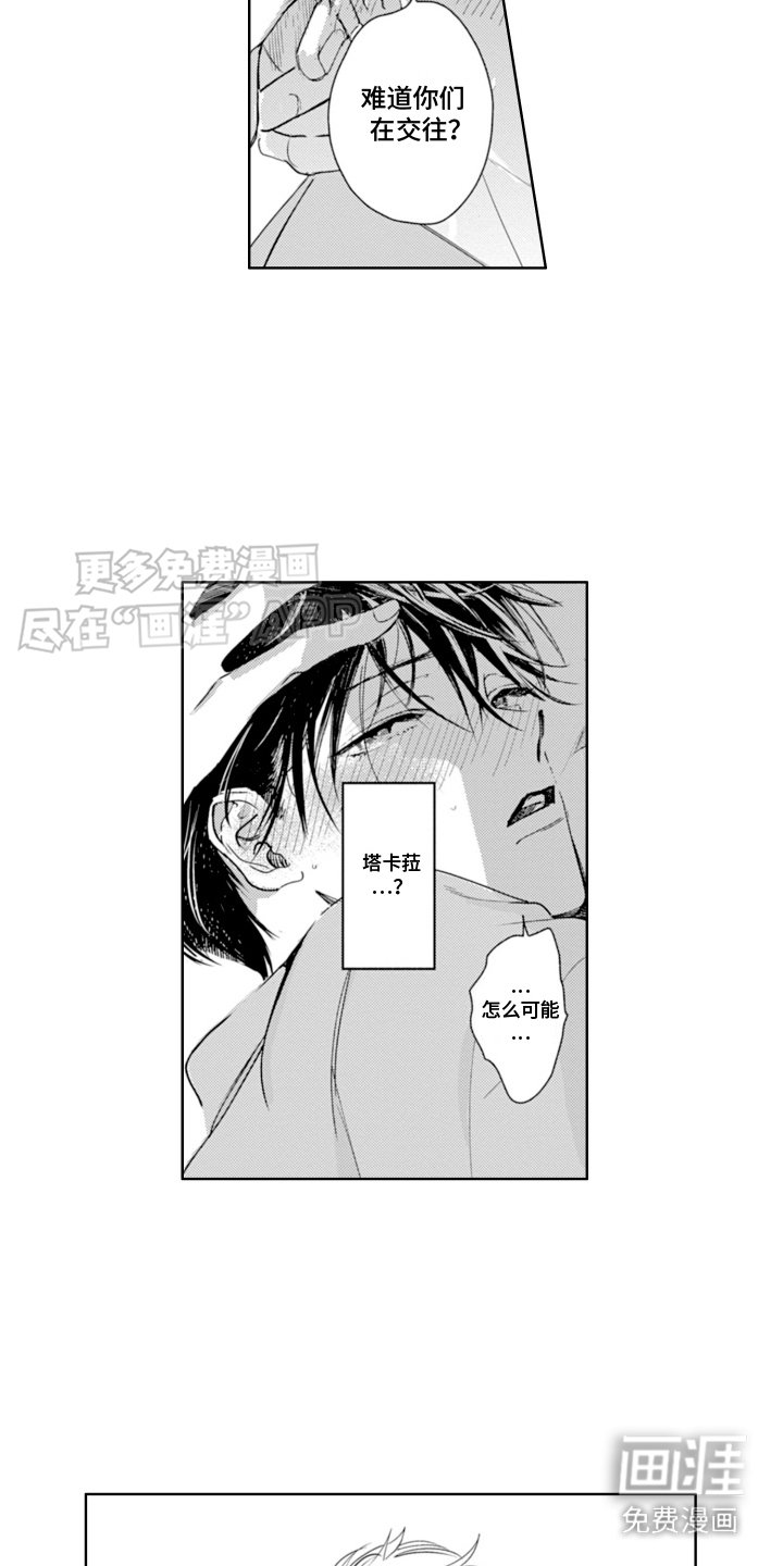 第8章：当作小孩