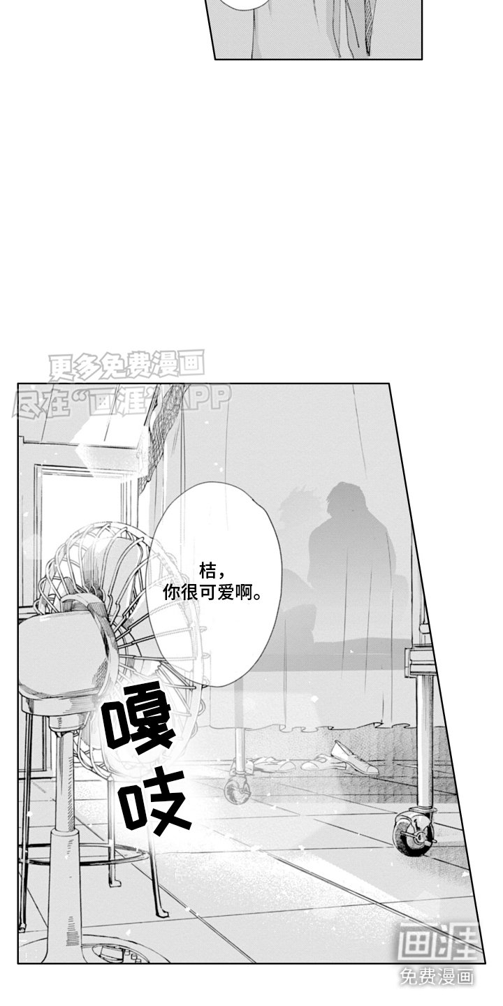 第9章：追问