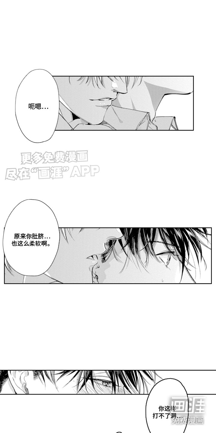 第9章：追问