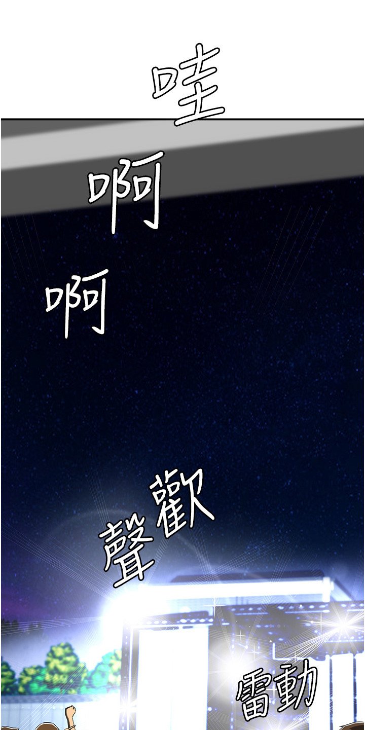 第1章：兼职便利店
