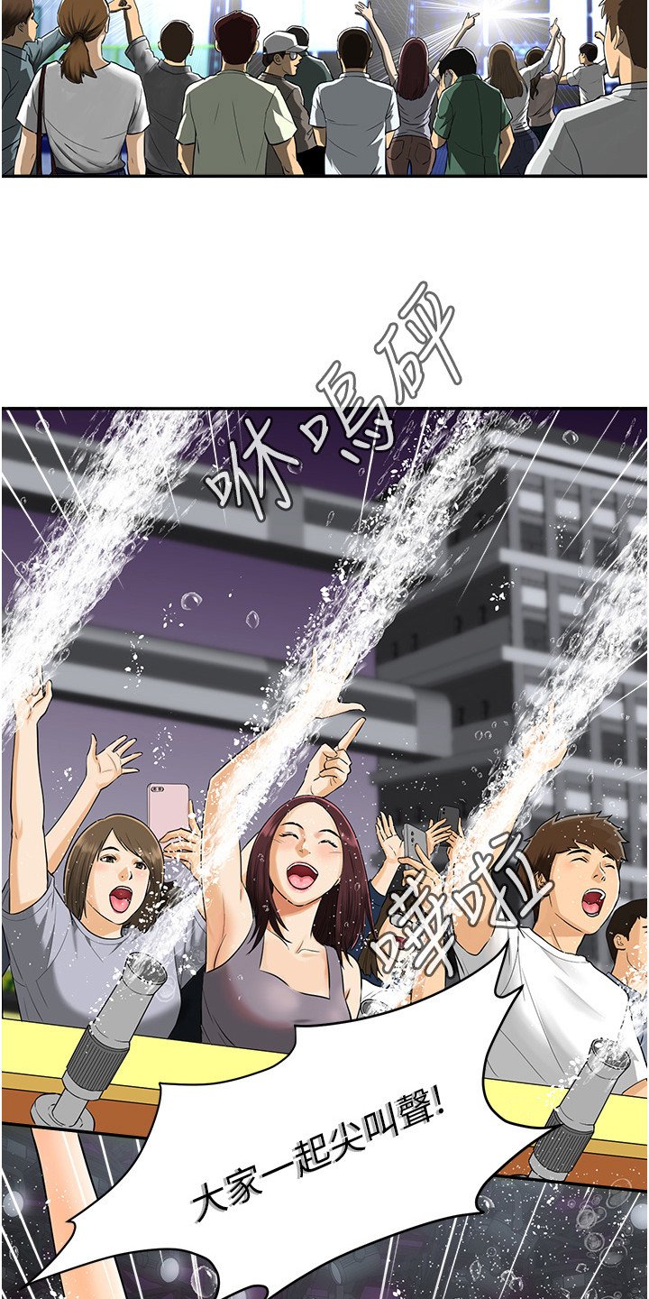 第1章：兼职便利店
