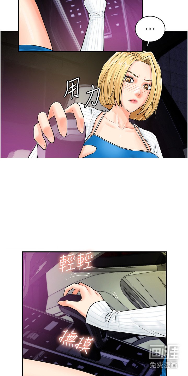 第10章：头奖