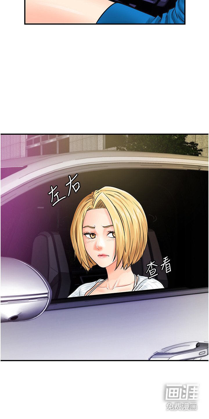第10章：头奖
