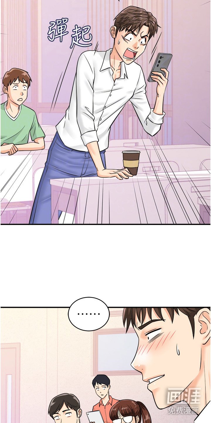 第10章：头奖