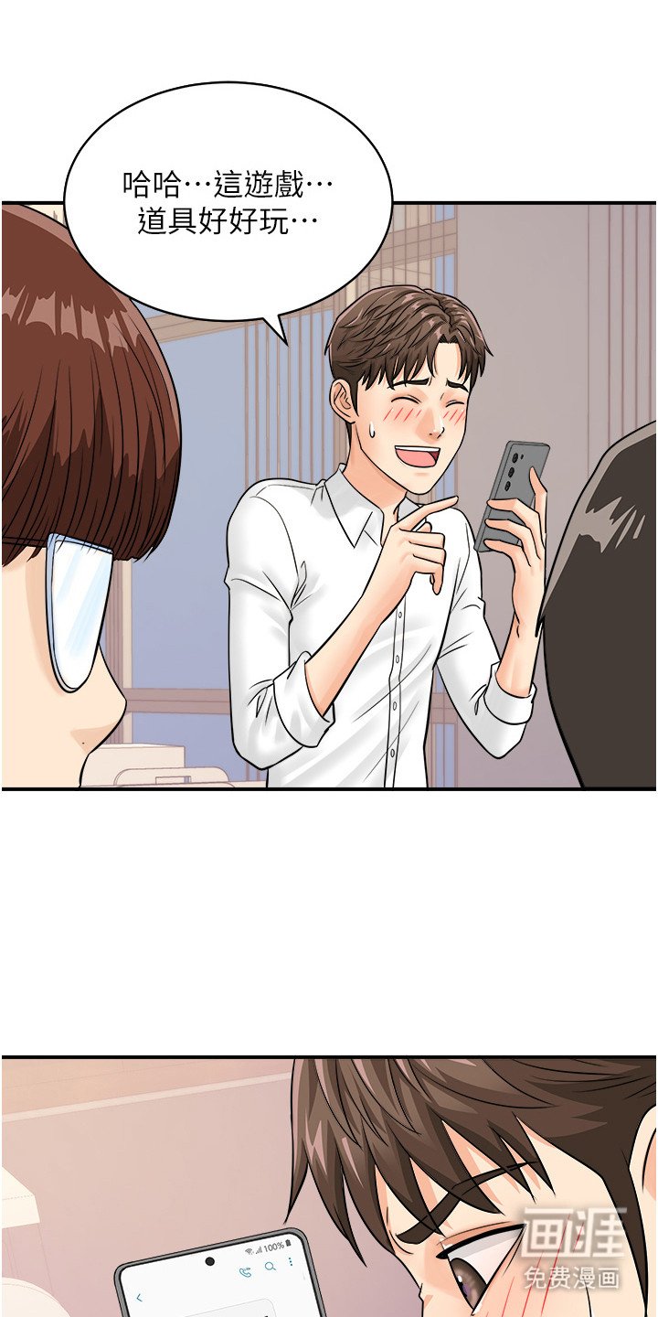 第10章：头奖