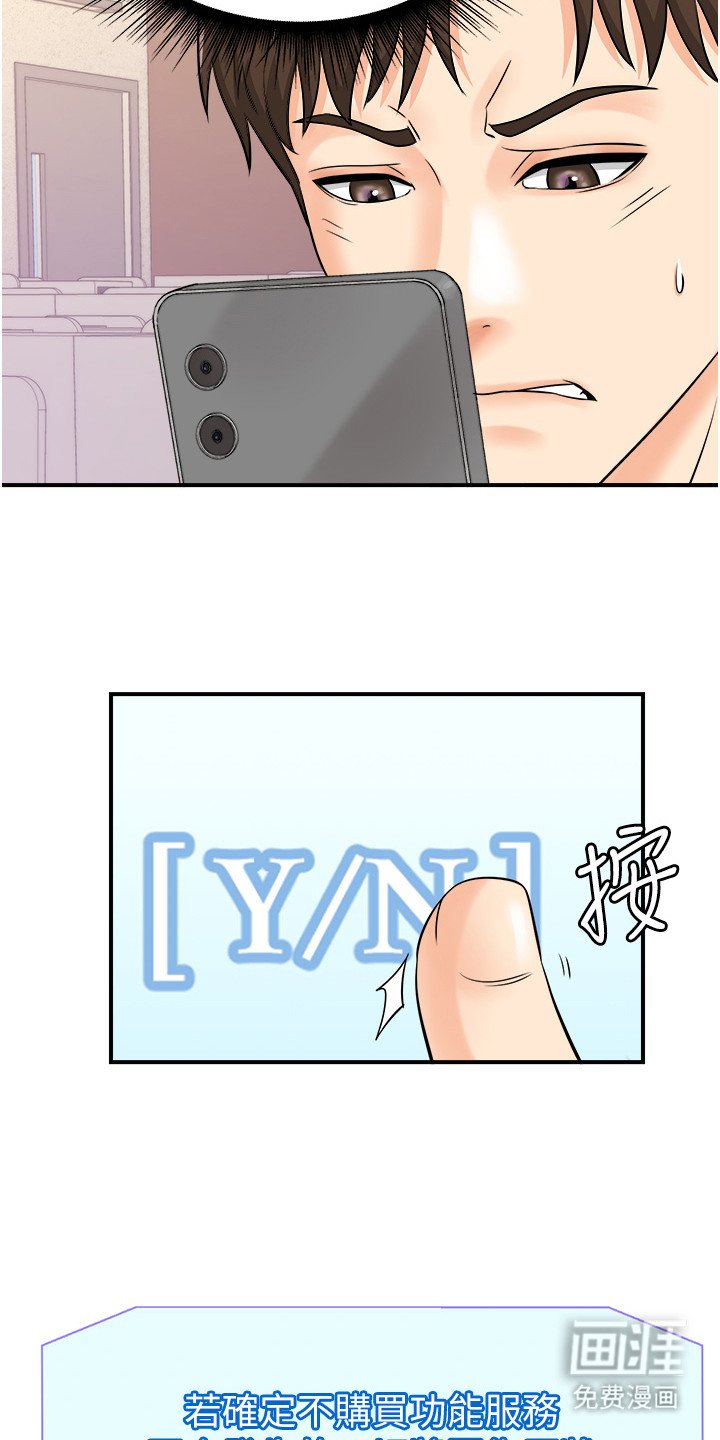 第10章：头奖