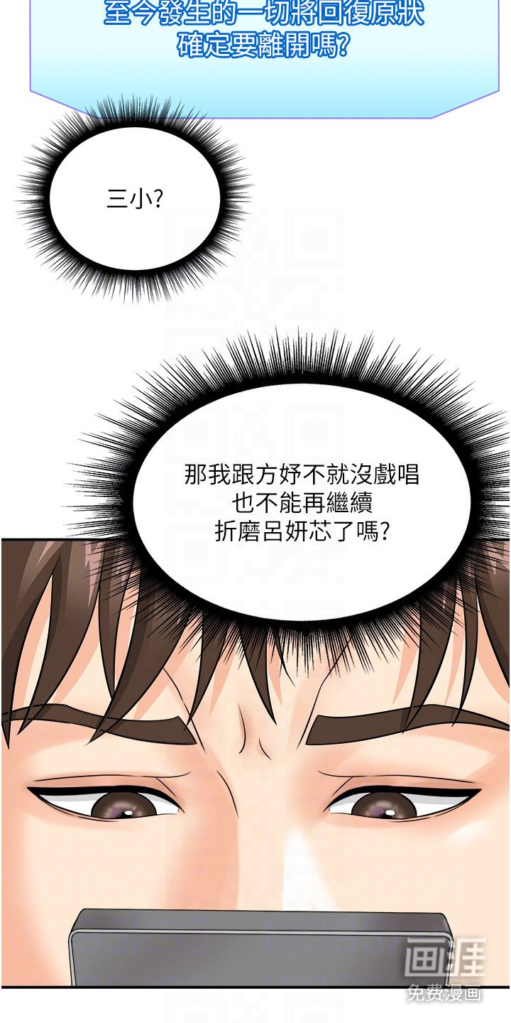 第10章：头奖