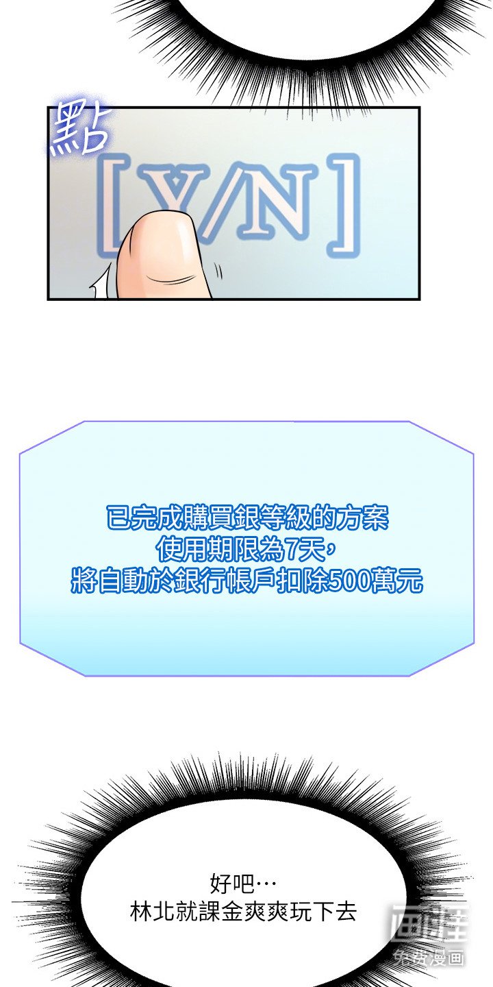 第10章：头奖