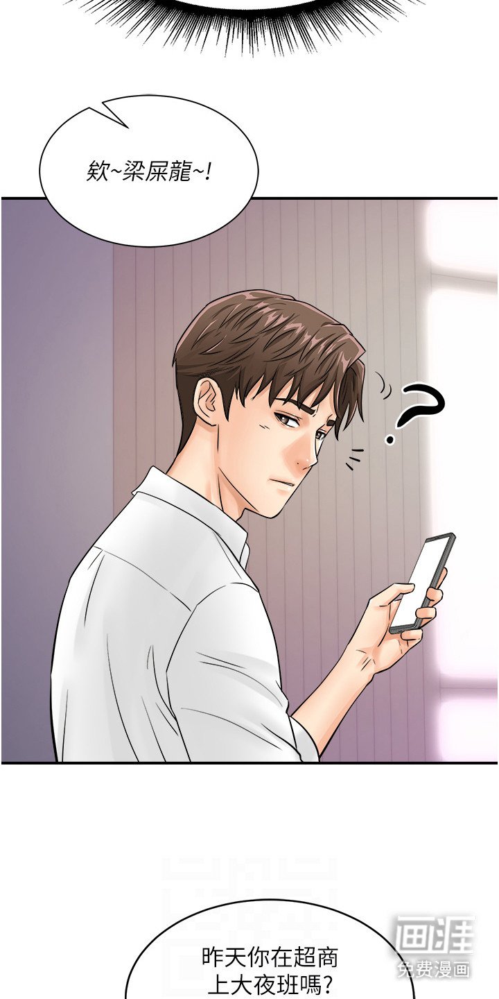第10章：头奖