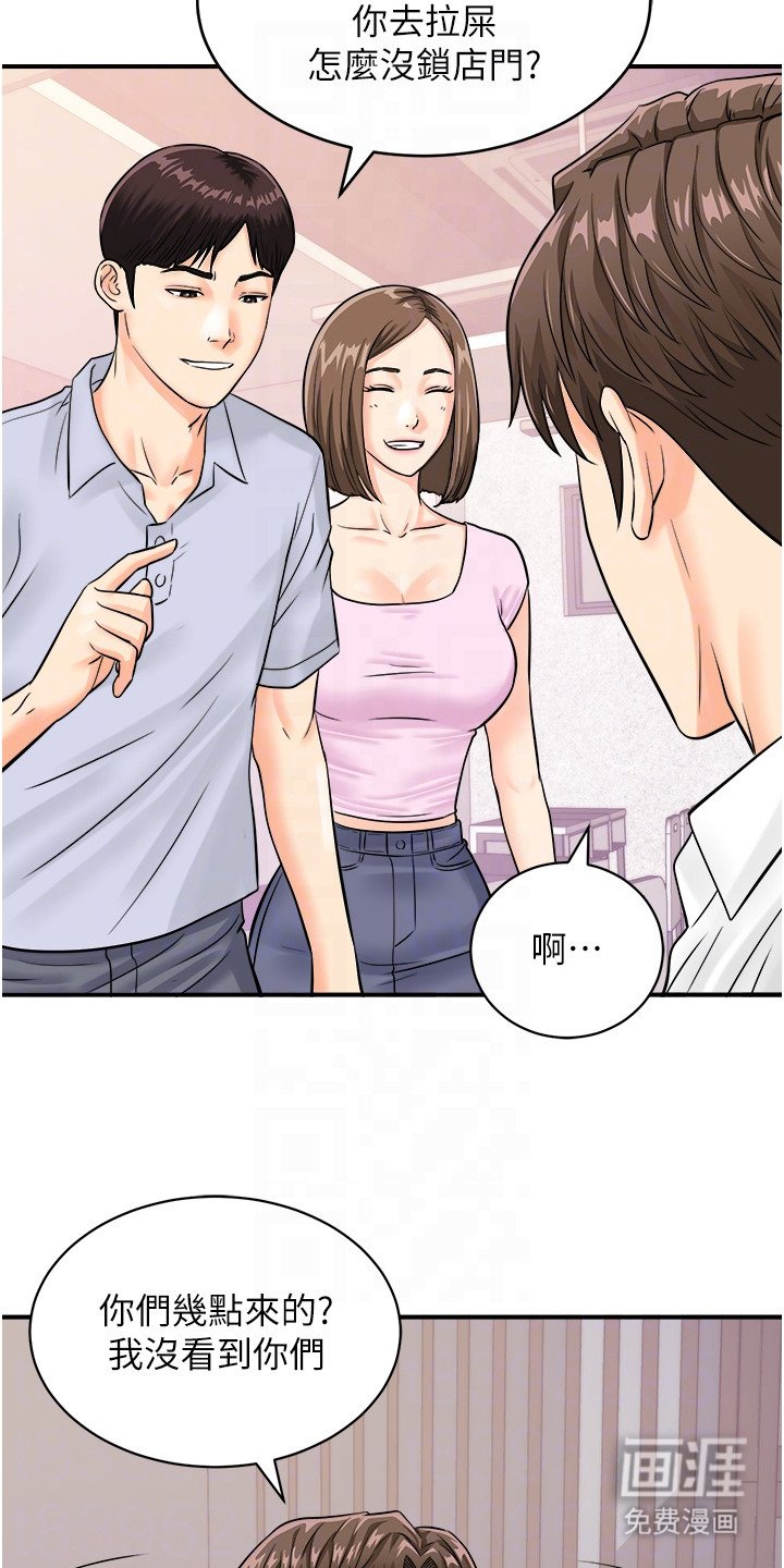 第10章：头奖