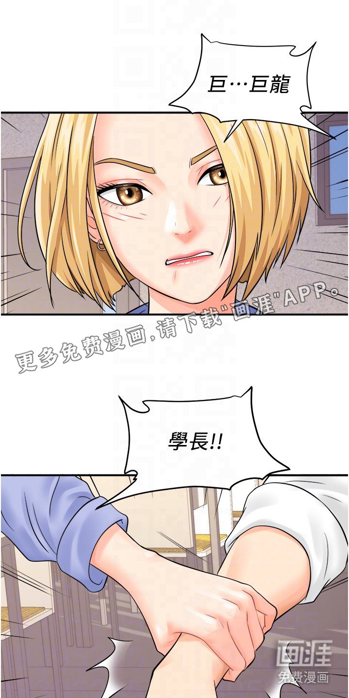 第11章：看你表现