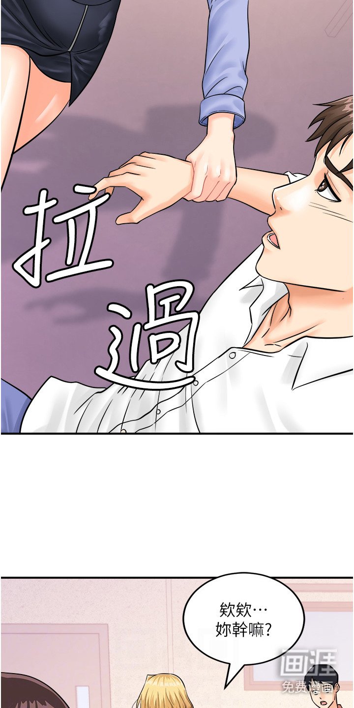第11章：看你表现
