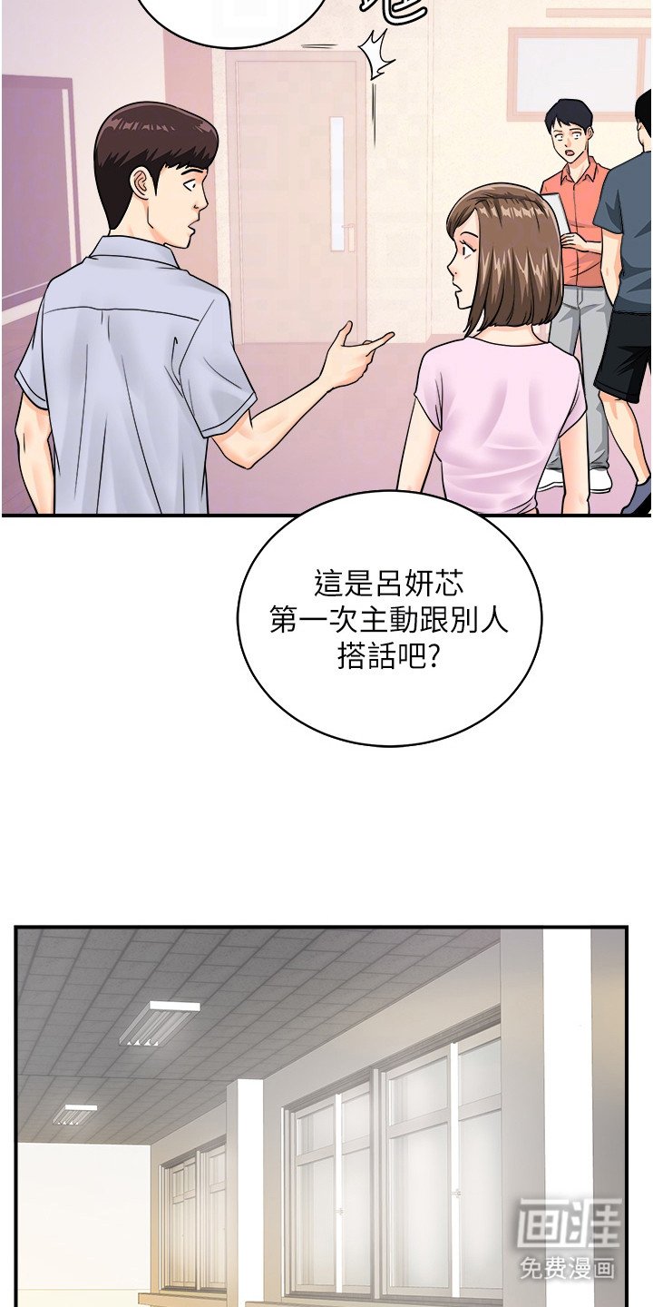 第11章：看你表现