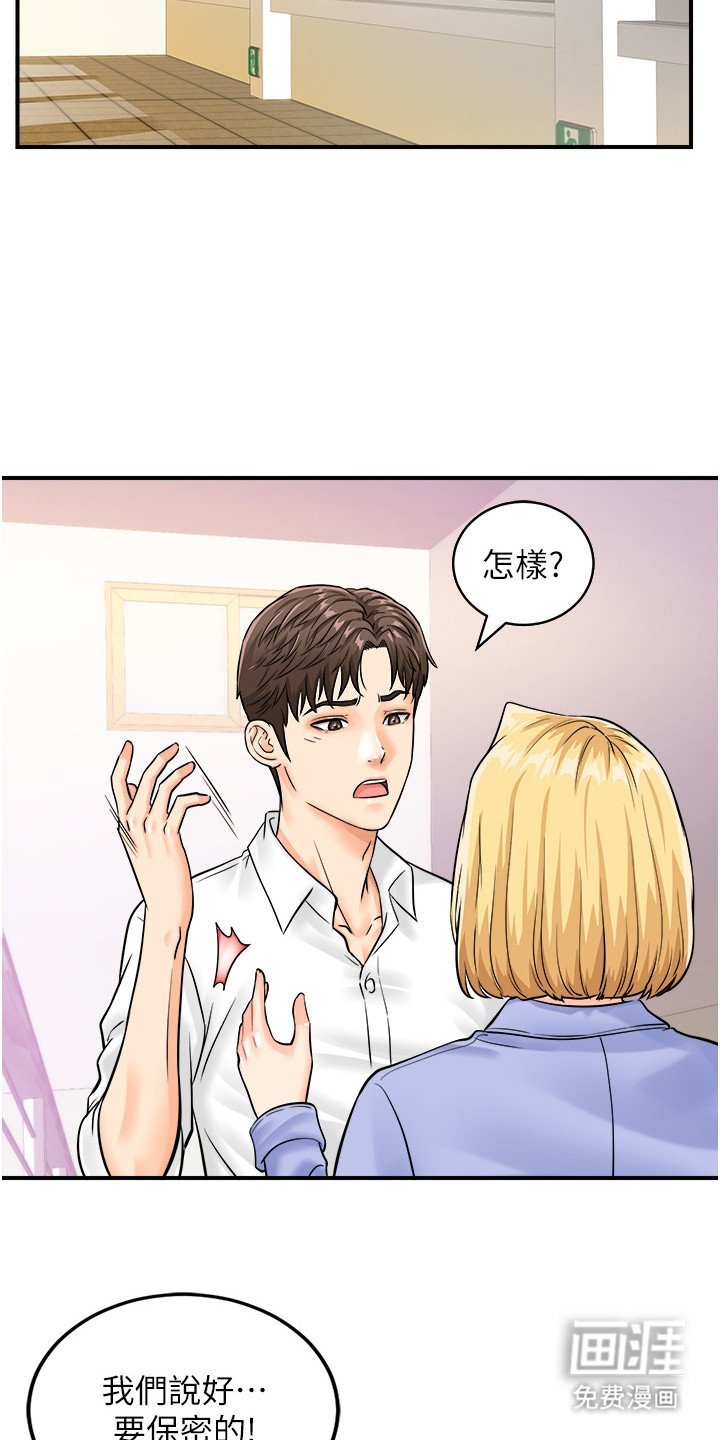 第11章：看你表现
