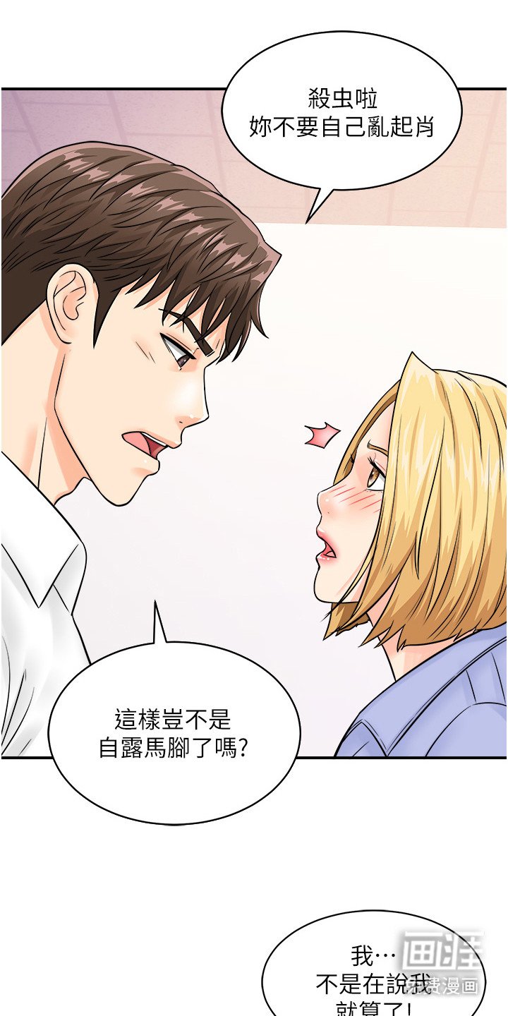 第11章：看你表现