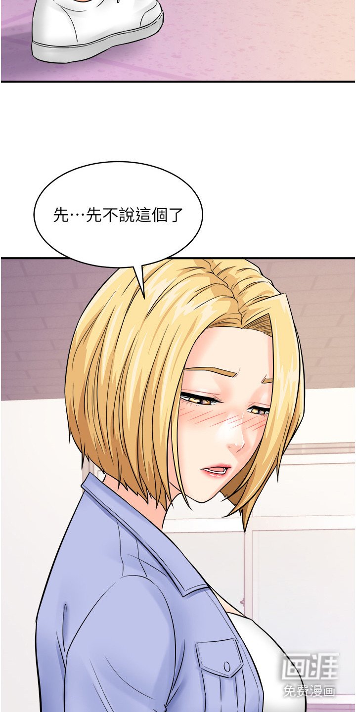 第11章：看你表现
